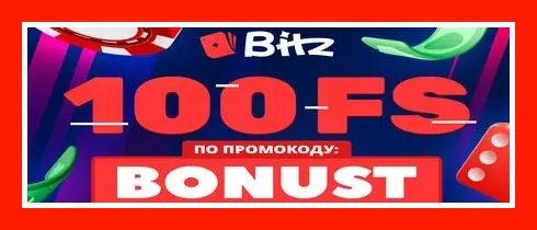 Bitz Casino - 100 Фриспинов Без депозита